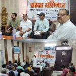 seminar